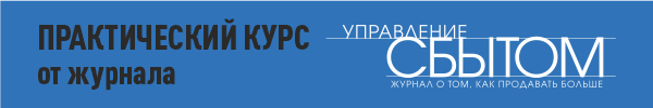 Новые технологии PR работы