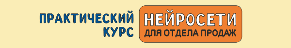 Новые технологии PR работы