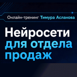 Школа мастер pr текста 250 250