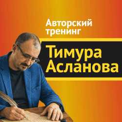 Школа мастер pr текста 250 250