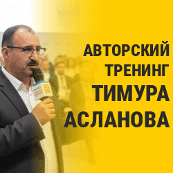 17-19 августа | PR-школа «Управление репутацией»