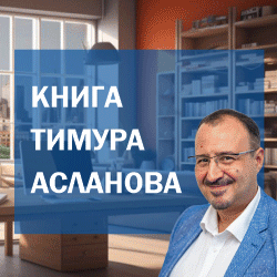 17-19 августа | PR-школа «Управление репутацией»